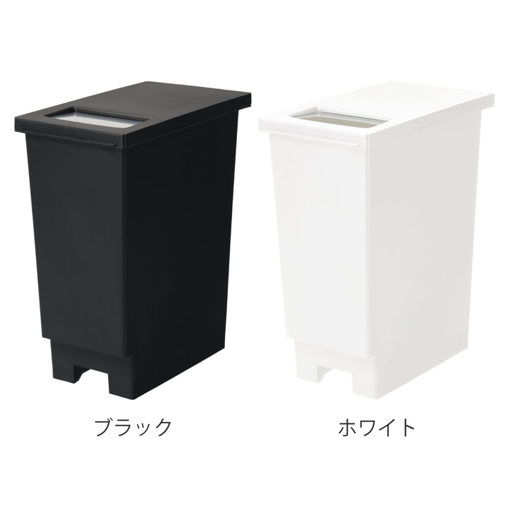 ゴミ箱45Lユニードプッシュ＆オープンペール