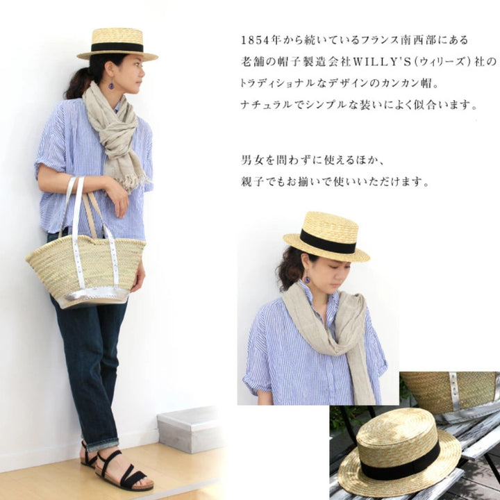帽子カンカン帽WILLYSCanotierフランス製51cm54cm58cm