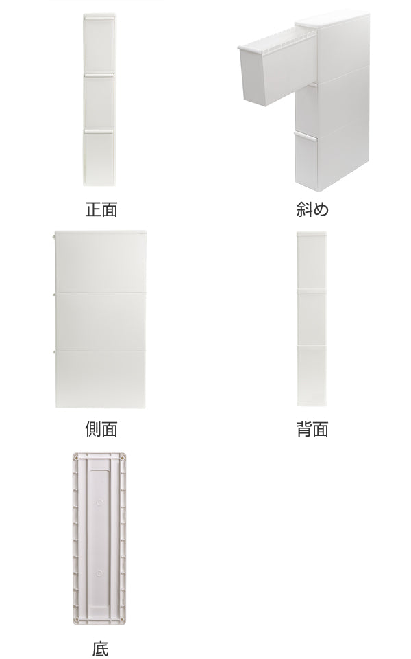 ゴミ箱27L3段幅14cm再生材入り分別引出しステーション