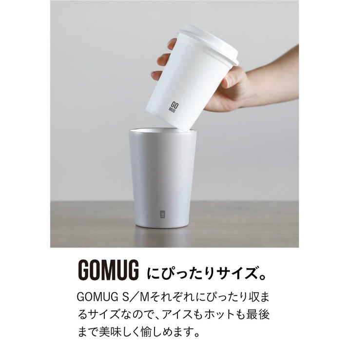 カップ2個入り250mlGOMUGリユーザブルプラスチック