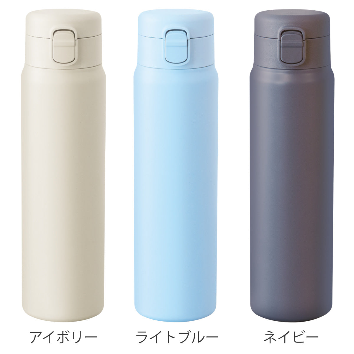 水筒 700ml パッキン一体 フォルテック ワンタッチ栓シームレス