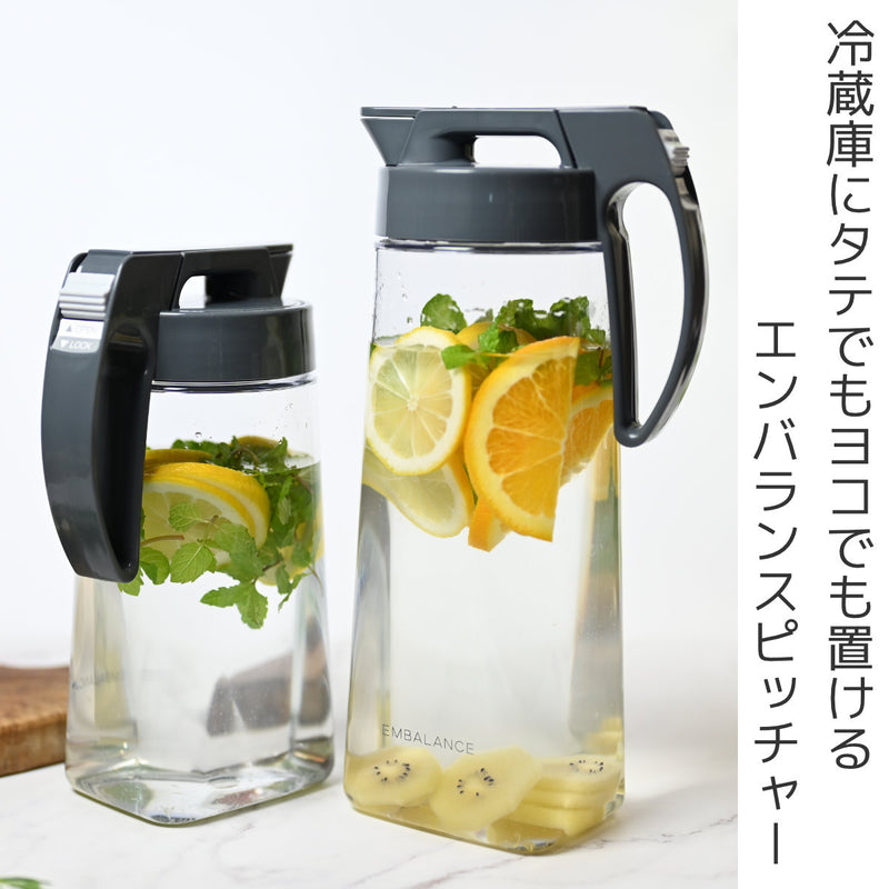 EMBALANCEピッチャー1.6L冷水筒横置き縦置き耐熱プラスチック