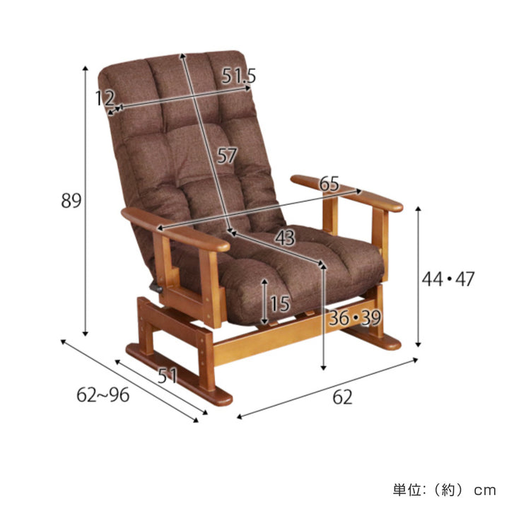 高座椅子回転式木肘7段階リクライニング座面高2段階式