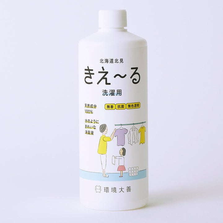 仕上げ剤きえ～るH洗濯用消臭剤500ml