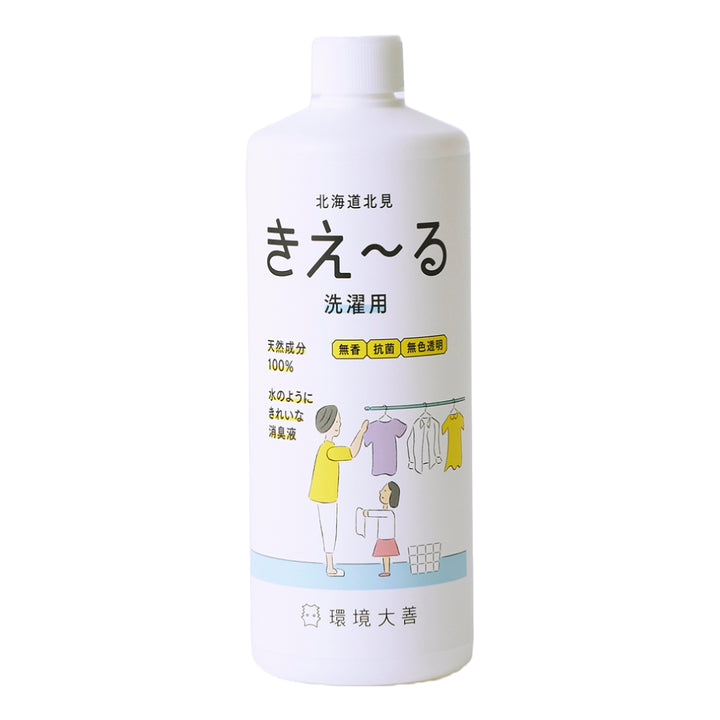 仕上げ剤きえ～るH洗濯用消臭剤500ml