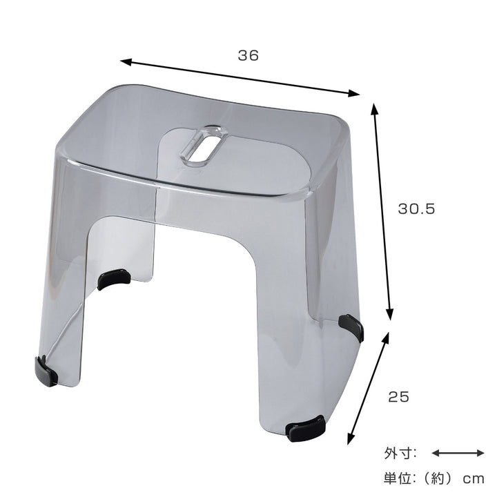風呂椅子バスアクリア30cm日本製