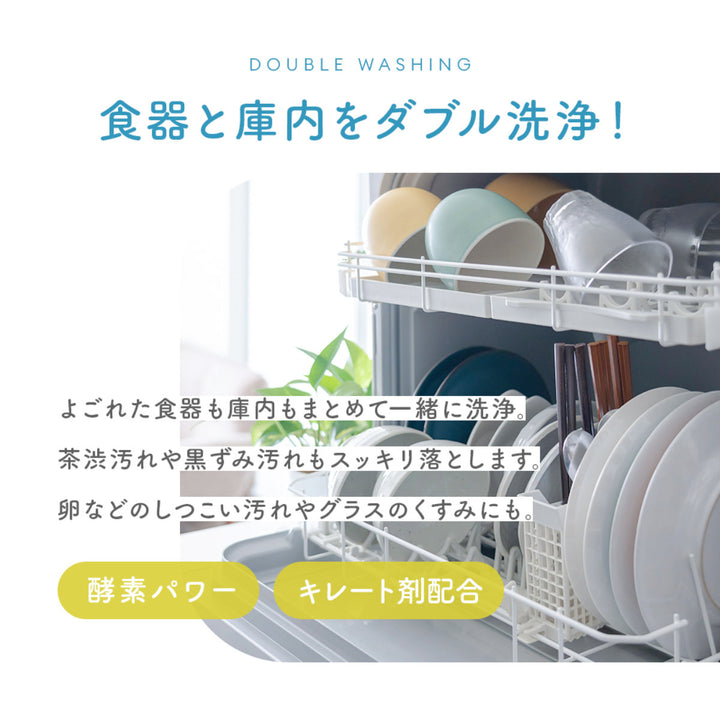 食洗機用洗剤計量ケースひとふり君付き食洗機洗剤200g1ヶ月分