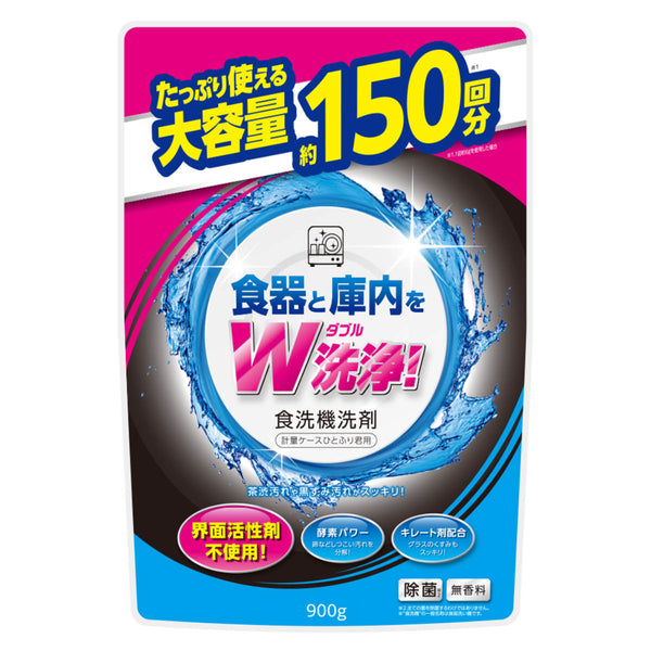 詰め替え用食洗機用洗剤ひとふり君用食洗機洗剤900g150回分