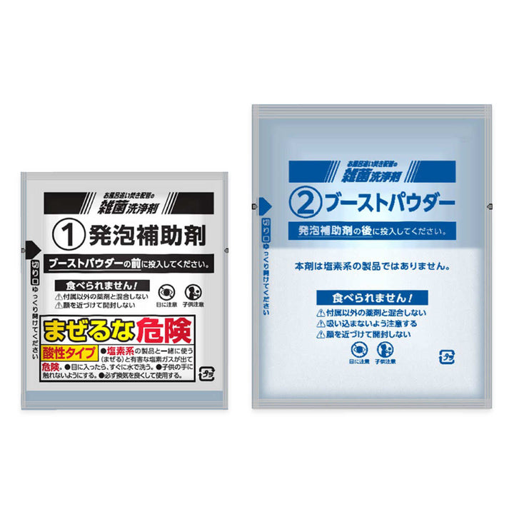 洗剤お風呂追い焚き配管の雑菌洗浄剤除菌1回分