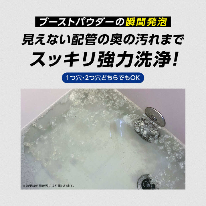 洗剤お風呂追い焚き配管の雑菌洗浄剤除菌1回分