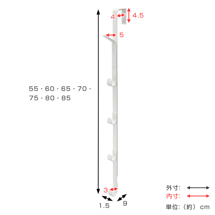 ドアフック伸縮タイプ収納ハンガーロング