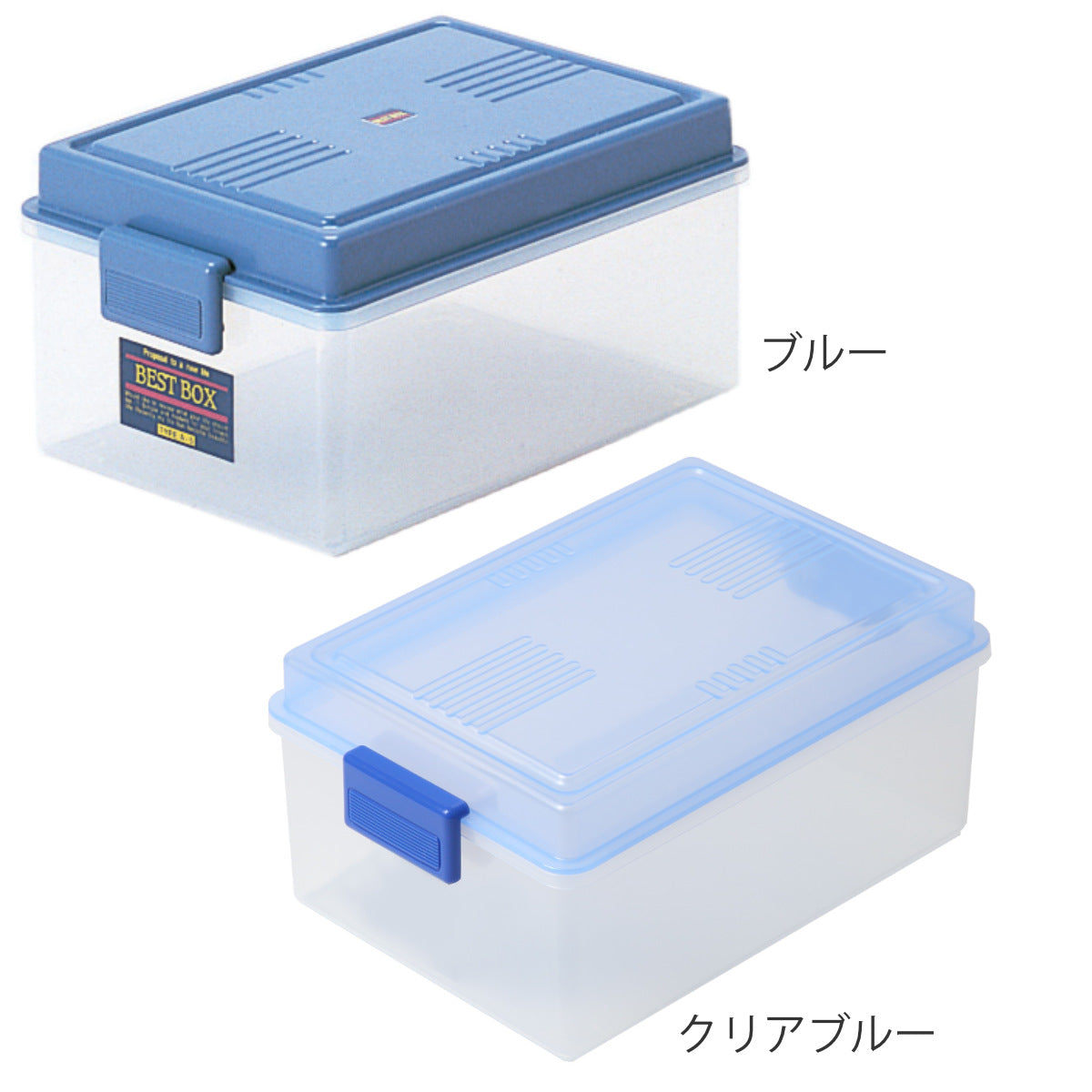 収納ボックス ベストボックス A5 蓋付き – ハウジー