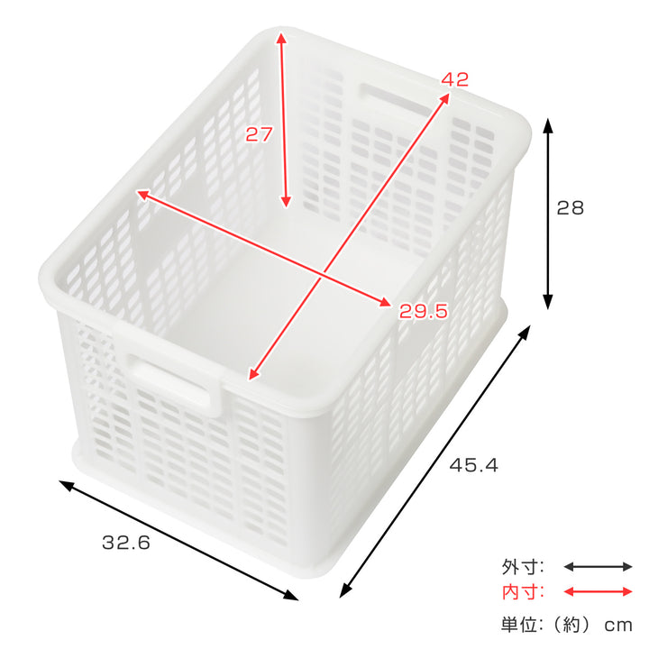 バスケットブライトコンテナープラスチック