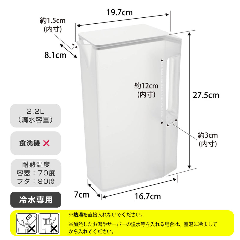 山崎実業towerハンドル付きスリム冷水筒タワー2L