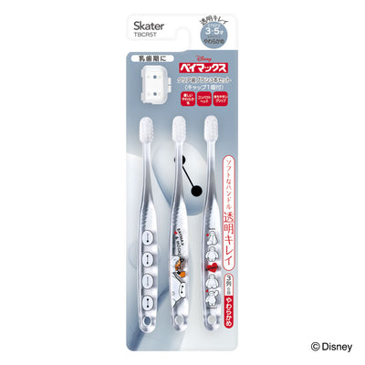 歯ブラシ 3本セット クリア歯ブラシ ベイマックス