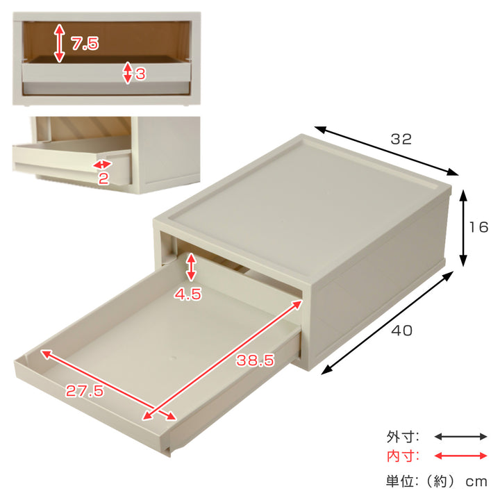 収納ケースマルチボックストレー引き出し靴服