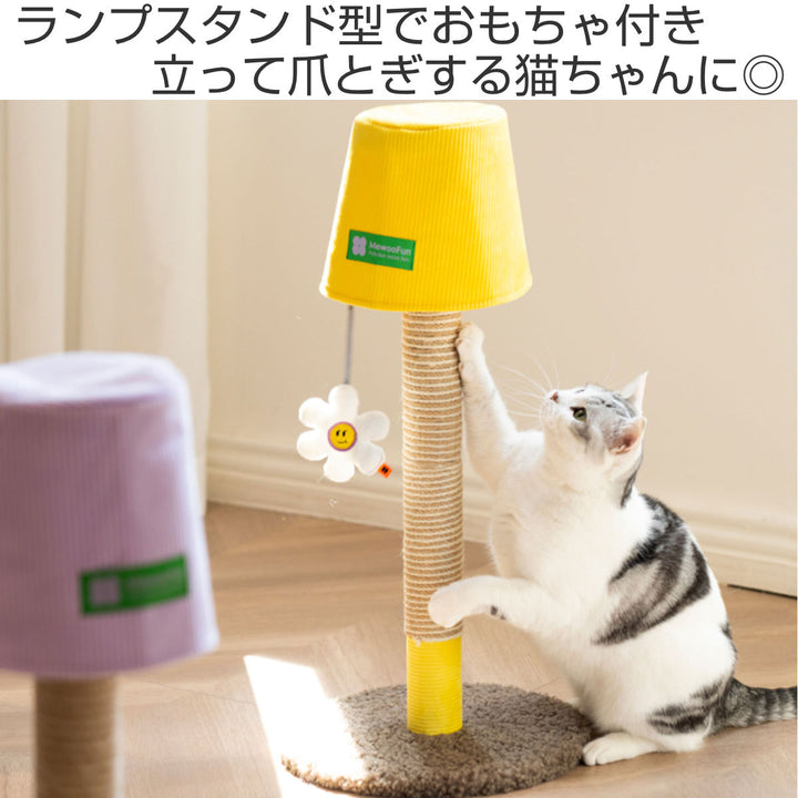 爪とぎ猫MewooFunスクラッチングポストポール