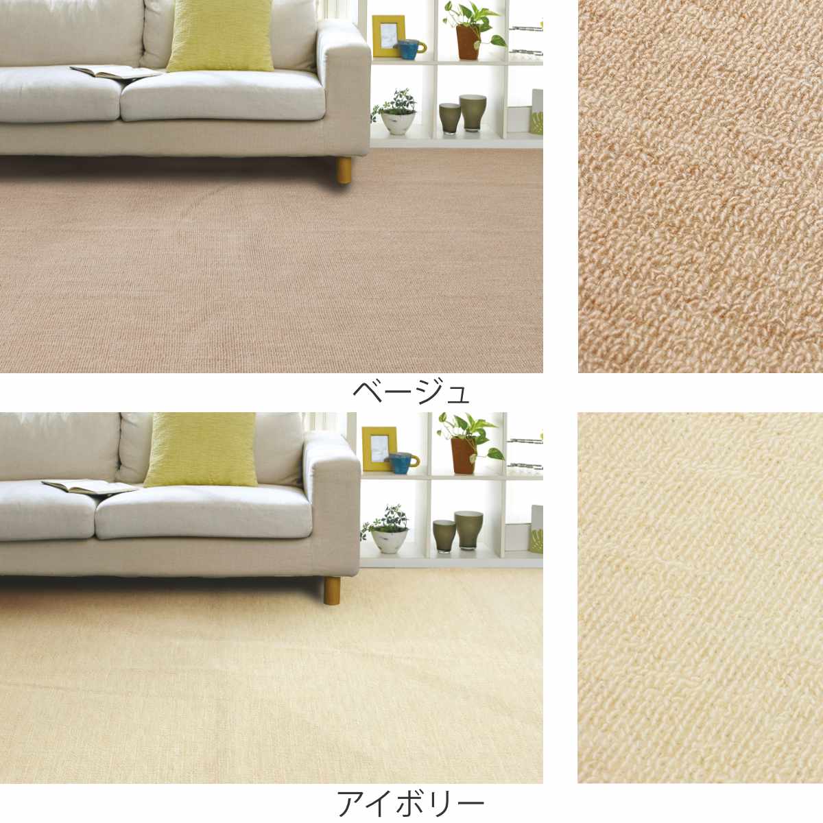 カーペット タフトカーペット 261x261cm 江戸間4.5畳 ホットカーペット