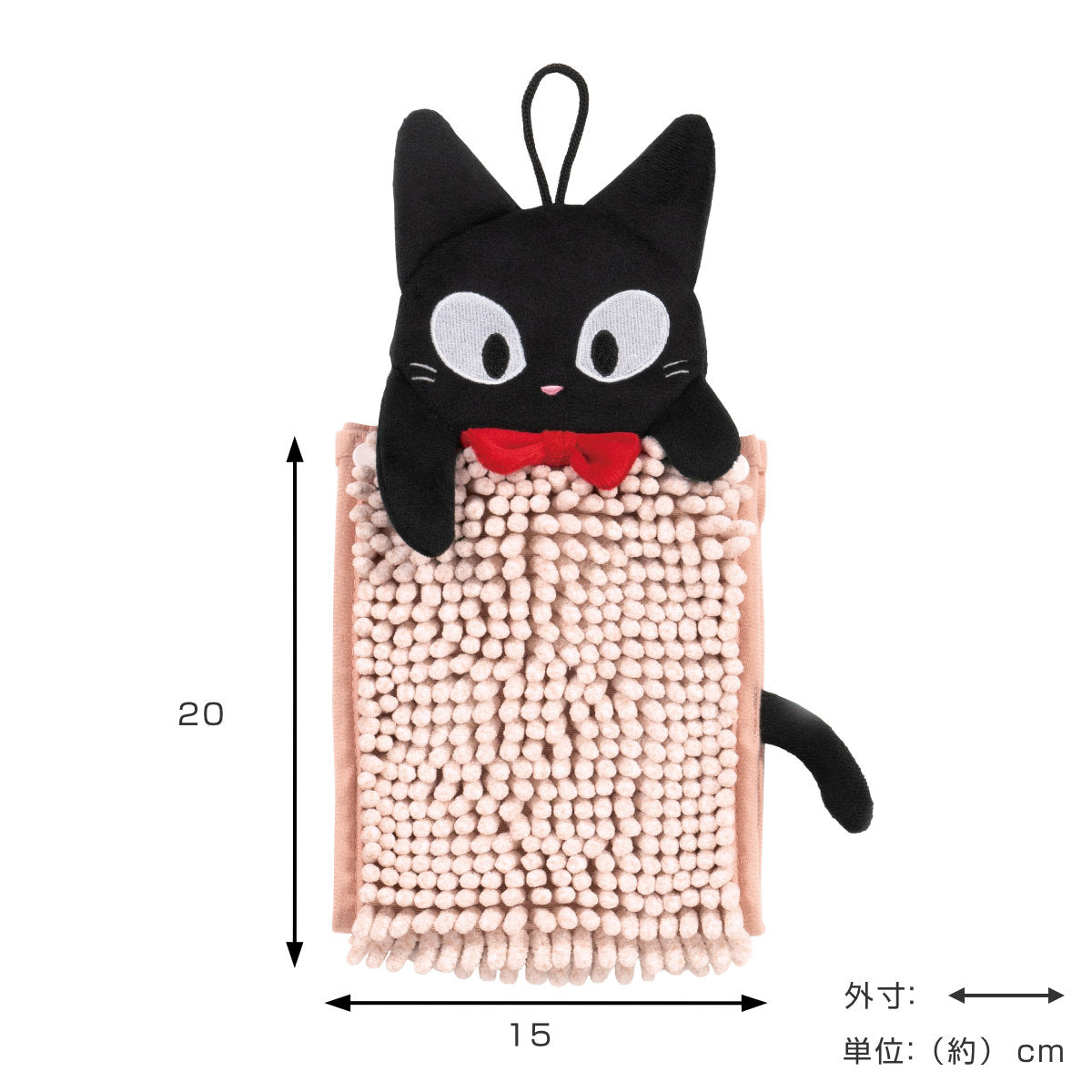 お手ふき 魔女の宅急便 もこもこジジ 15×20cm – ハウジー