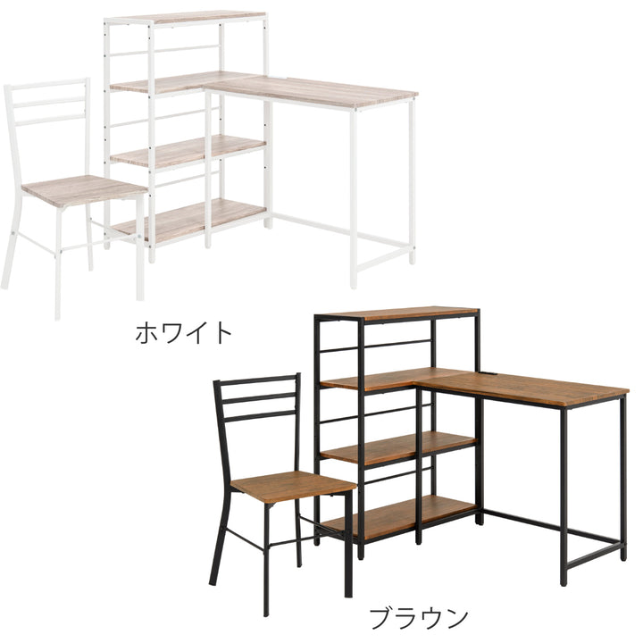 デスクチェア3点セットデスク×14段ラック×1チェア×1