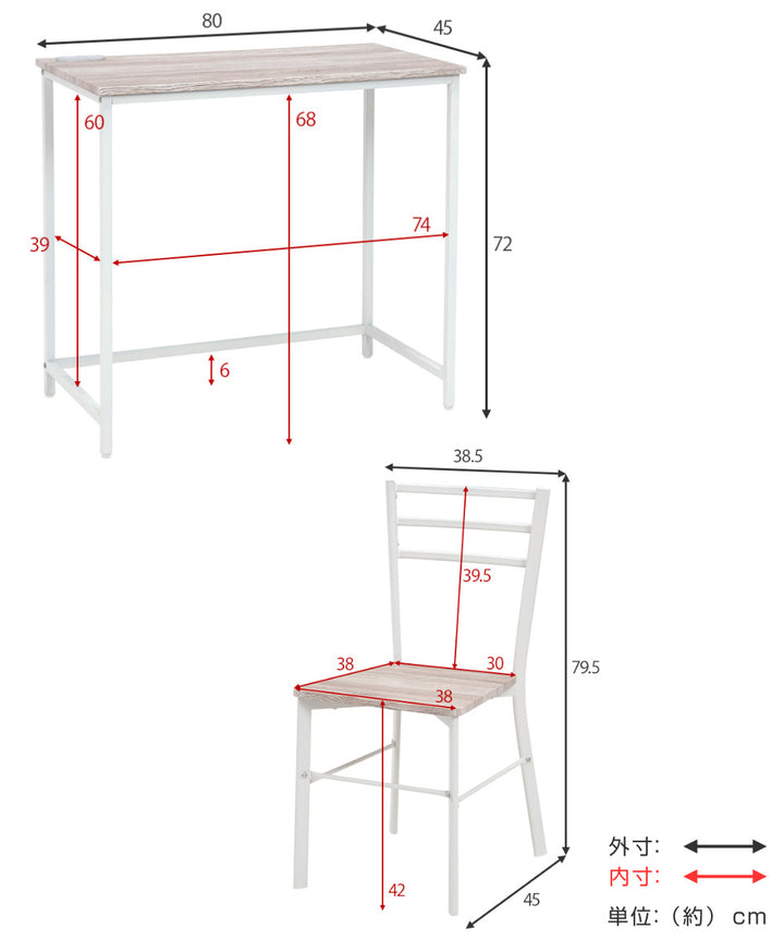 デスクチェアセット幅80cmデスク×1座面高42cmチェア×1