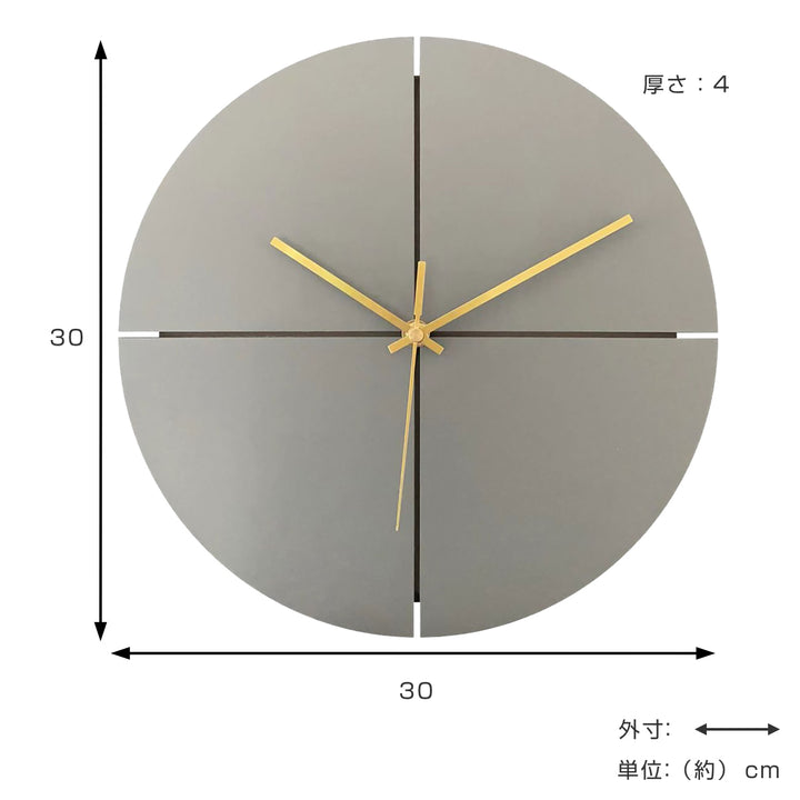 掛け時計クオーターアプリクス直径30cm