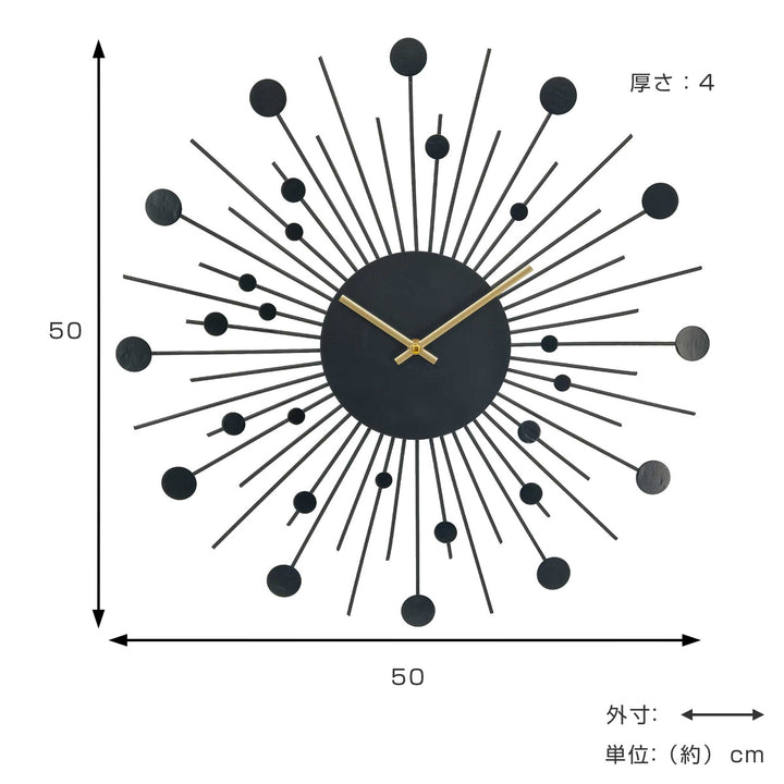 掛け時計メテオシャワーアプリクス直径50cm