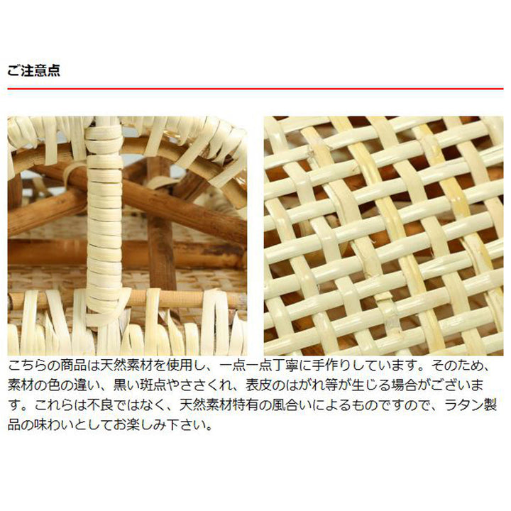 籐まくら半円タイプ20×30cm天然素材