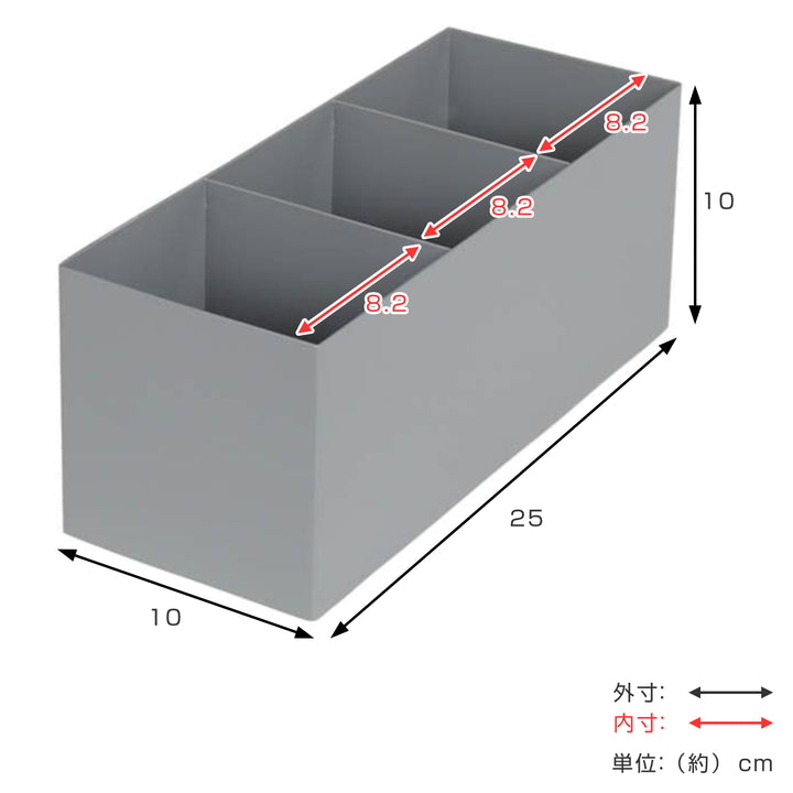 DULTON小物入れメタルボックス仕切り付き