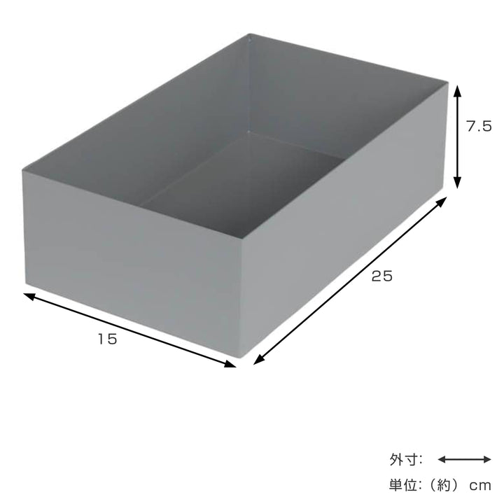 DULTON小物入れメタルボックスMサイズ