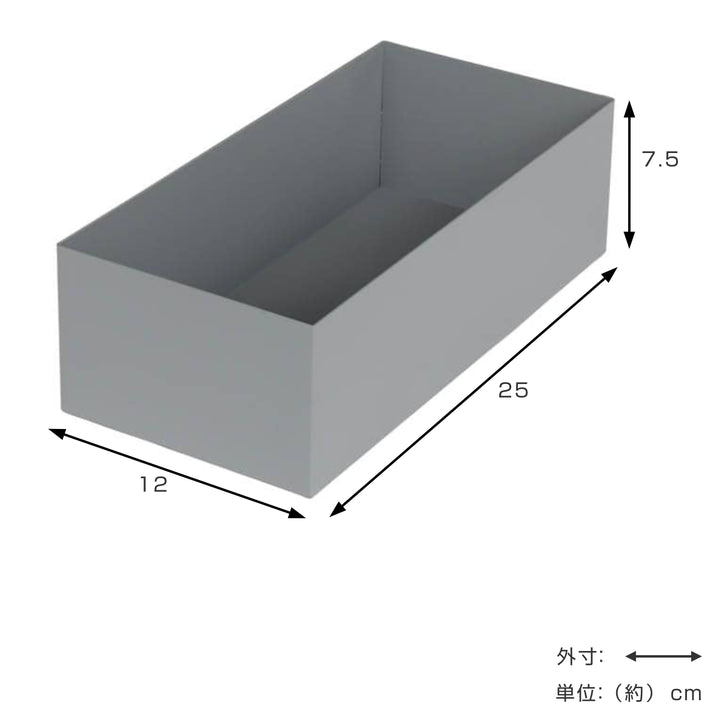 DULTON小物入れメタルボックスSサイズ