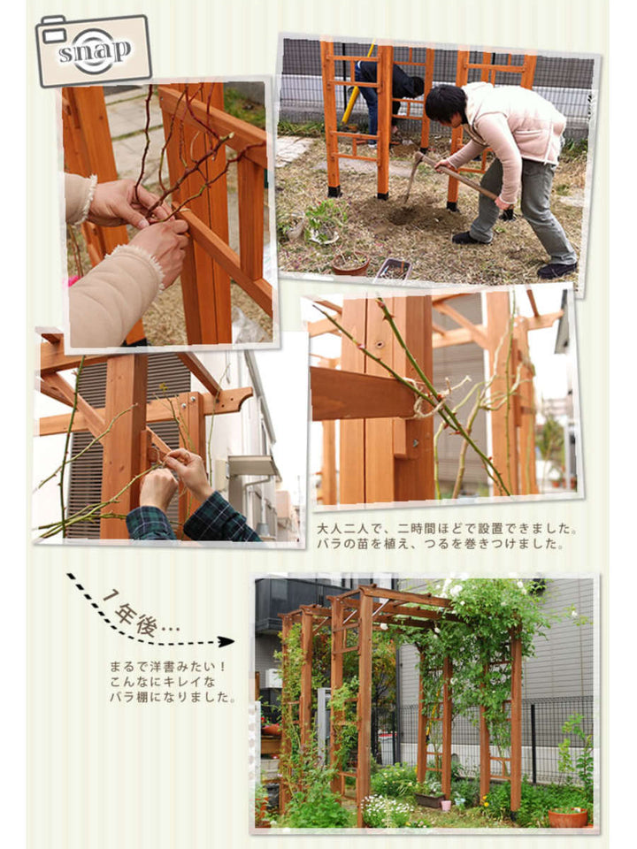アーチ天然木製フレックスパーゴラアーチ幅190cm