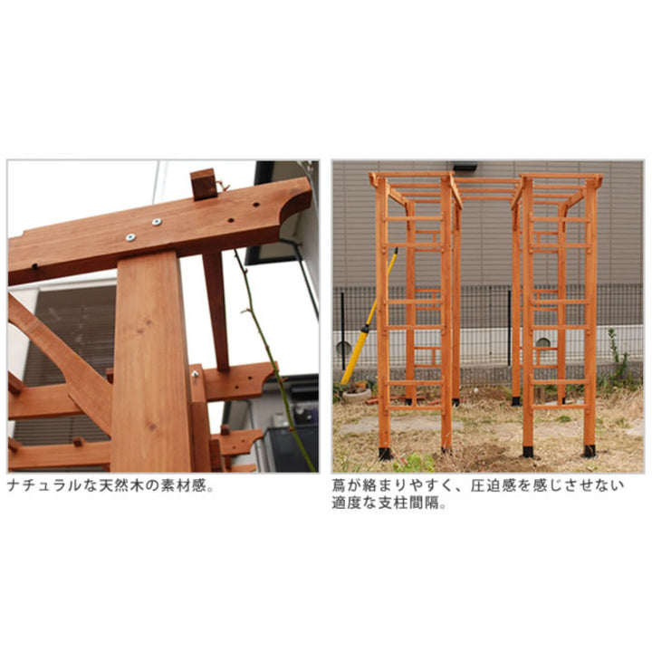 アーチ天然木製フレックスパーゴラアーチ幅190cm