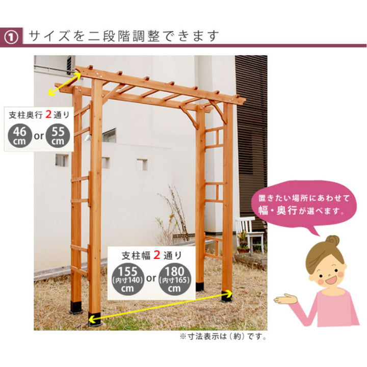 アーチ天然木製フレックスパーゴラアーチ幅190cm