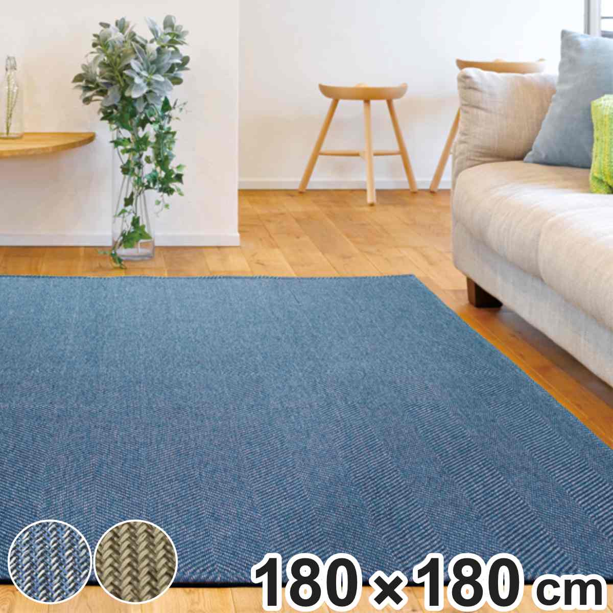 ウールギャベ 手織り 120×180cm センターラグサイズ 新品未使用 楽天市場】天然 ウール 100% ラグ 手織り 60×90 70×120 130×190 170