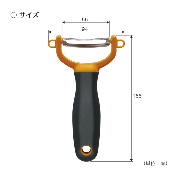 ピーラーよこ型にぎりやすいピーラー日本製T字ピーラー