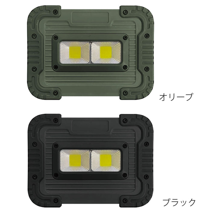 防災ライトCOBワークライトタフ2電池式