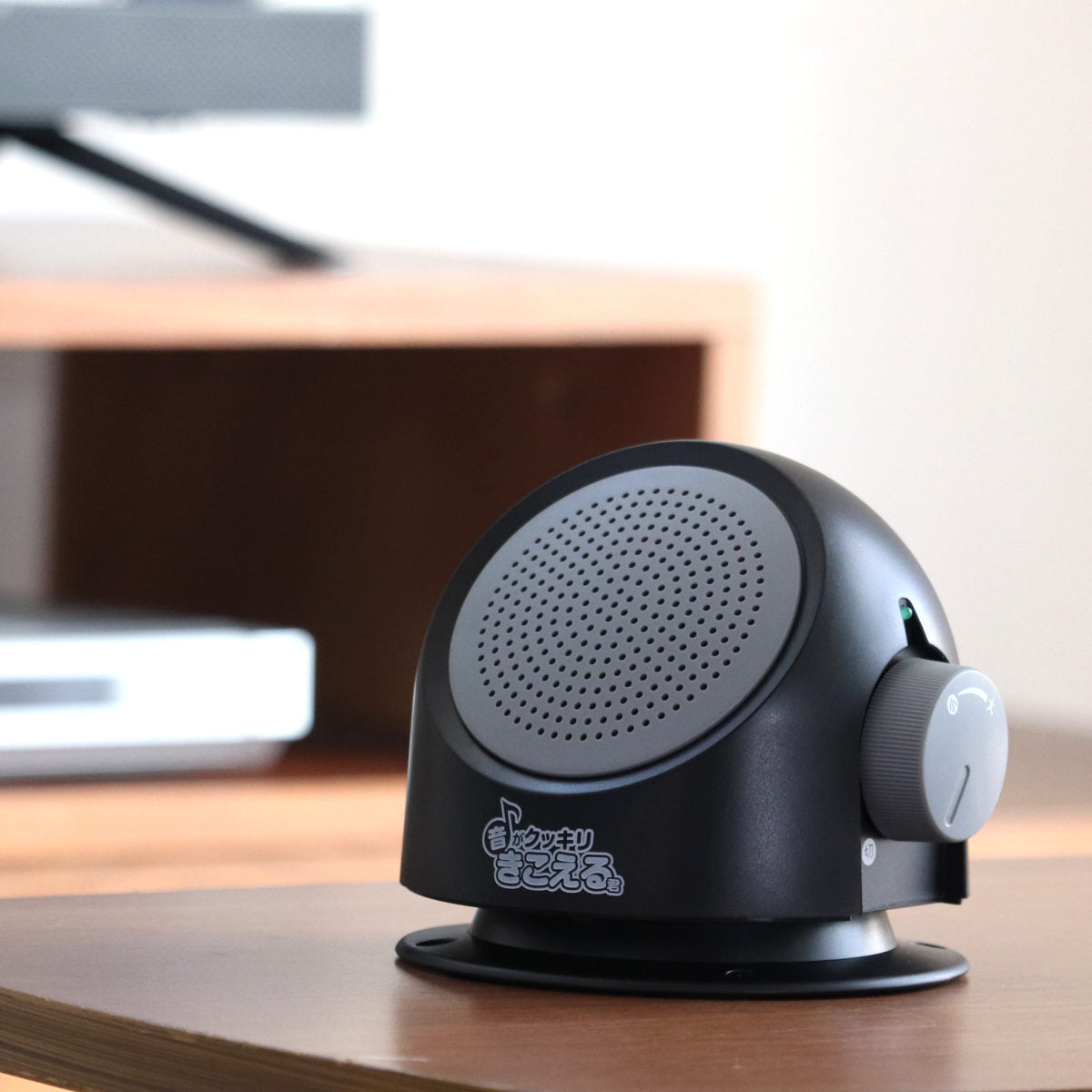 手元 スピーカー お手元スピーカー 音がクッキリきこえる君 電池式