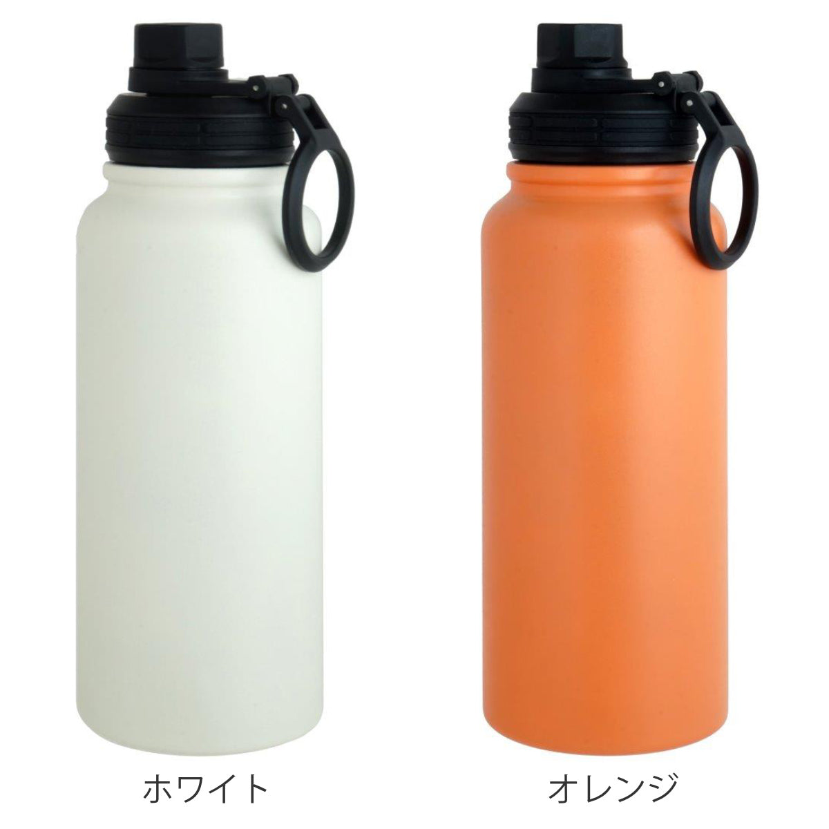 水筒 800ml IMMEDI ステンレスマグ – ハウジー