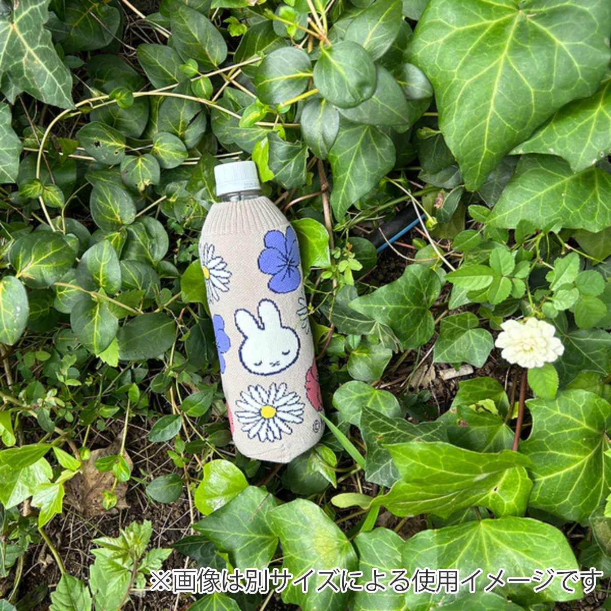 ペットボトルカバー ミッフィー BOTOCOショート – ハウジー