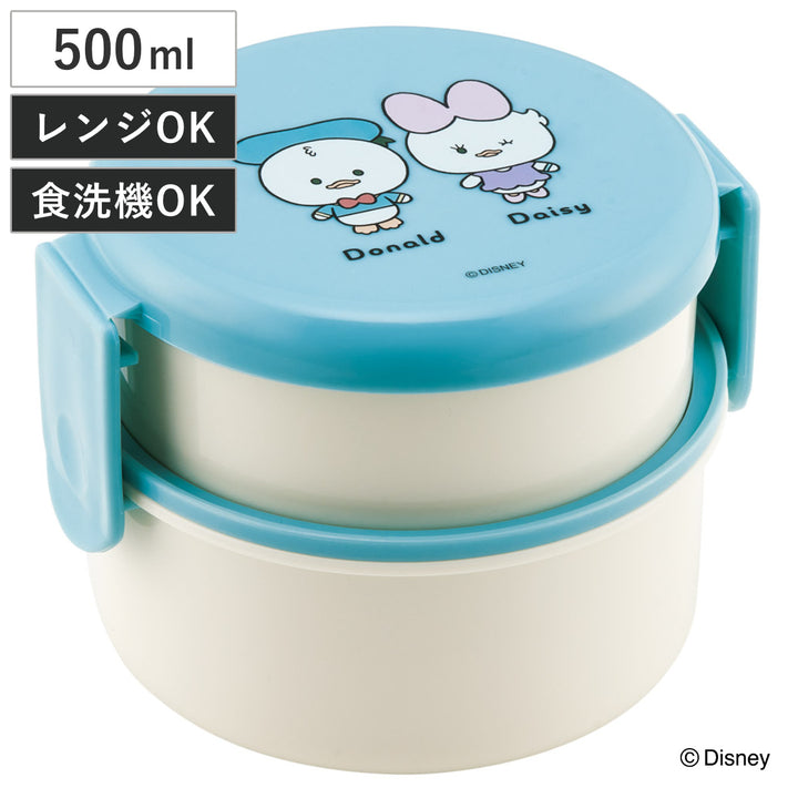 お弁当箱2段500ml抗菌丸型ランチボックスユルルンドナルド