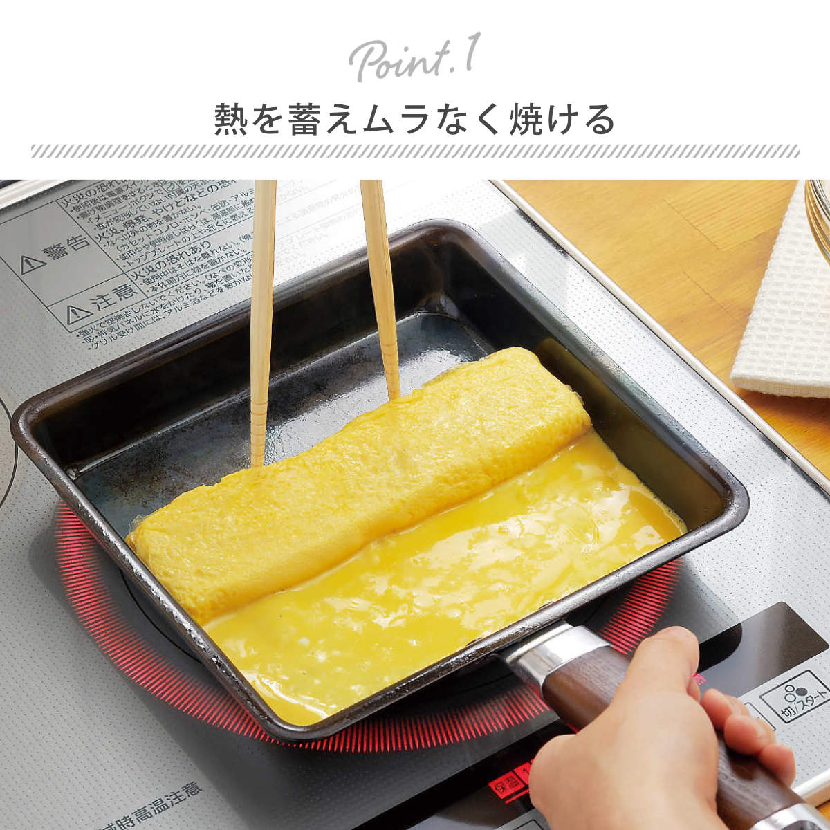 卵焼き器 20×20cm IH対応 鉄製 ワイド 日本製 正方形 – ハウジー