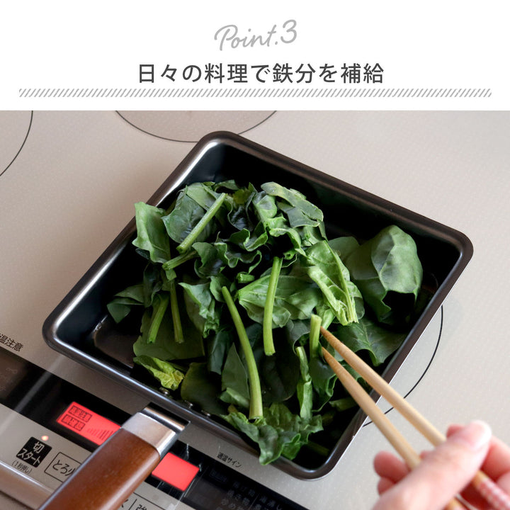 卵焼き器20×20cmIH対応鉄製ワイド日本製正方形