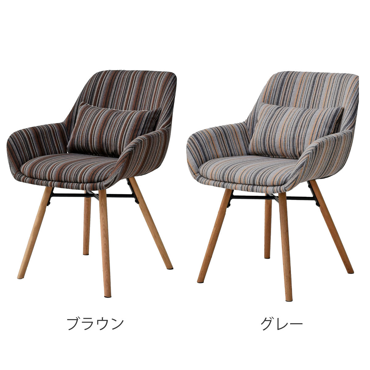 ダイニングチェア 座面高48cm クッション付 – ハウジー