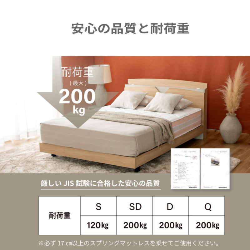 デザインベッドシングルすのこ板AYAMIツートン日本製Apel