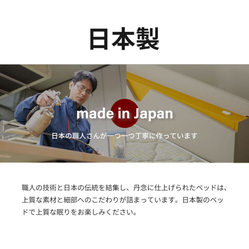 デザインベッドシングルすのこ板AYAMIツートン日本製Apel