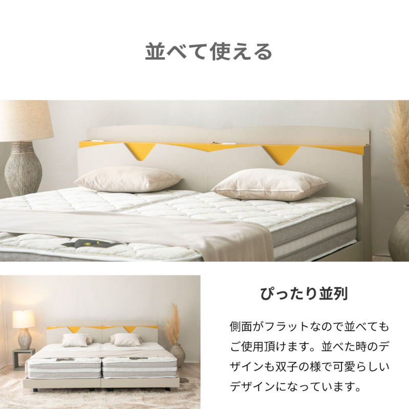 デザインベッドセミダブルすのこ板AYAMIツートン日本製Apel