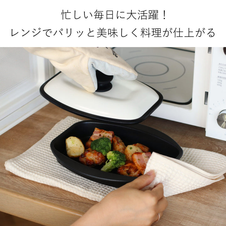 レンジパンMパリージュ電子レンジ調理器