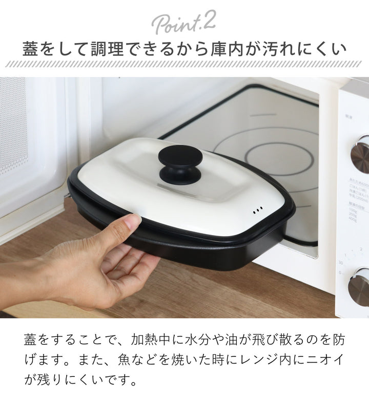 レンジパンMパリージュ電子レンジ調理器