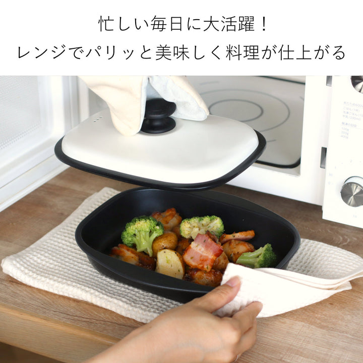 レンジパンLパリージュ電子レンジ調理器